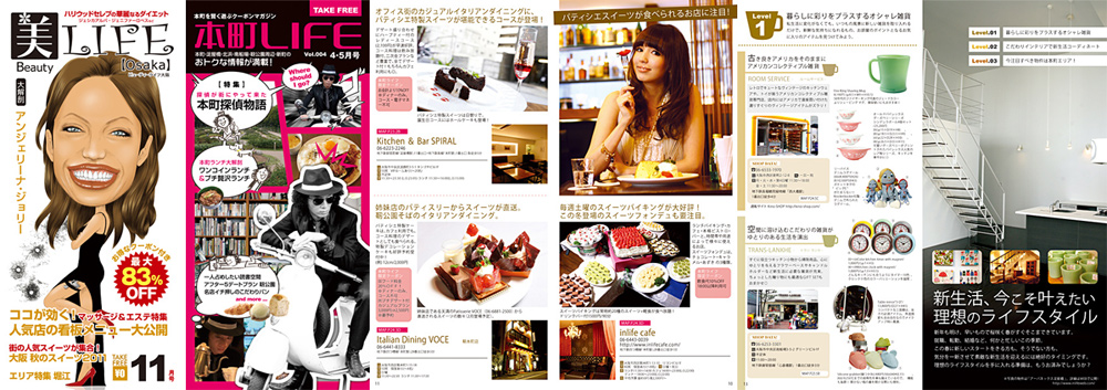 DTP制作の制作実績